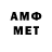 МДМА VHQ Artem. bad