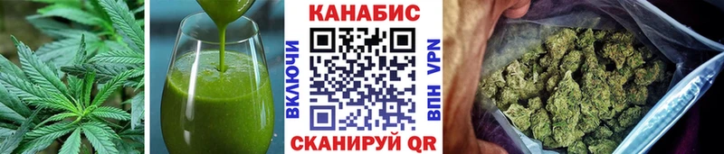 Печенье с ТГК марихуана  Назрань 