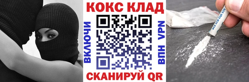 Cocaine VHQ  Назрань 