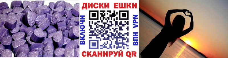 Ecstasy таблы  Назрань 