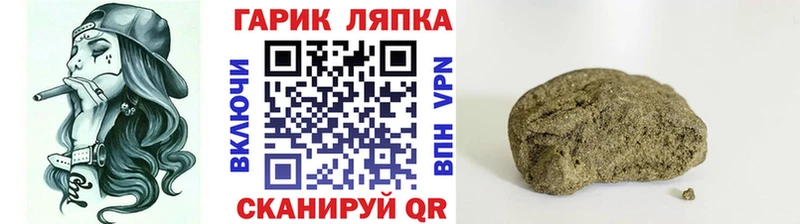 Гашиш гашик  закладка  Назрань 