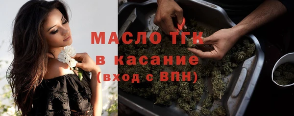 MDMA Абаза