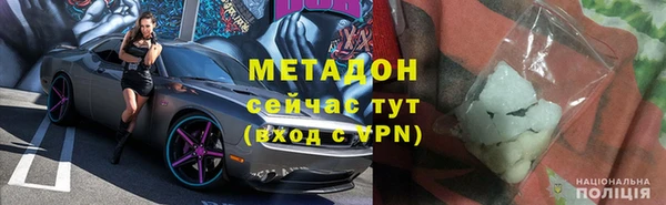 MDMA Абаза