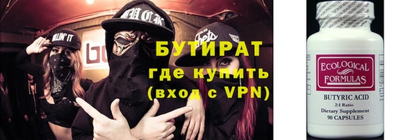 наркотики Абдулино