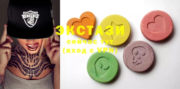 MDMA Абаза