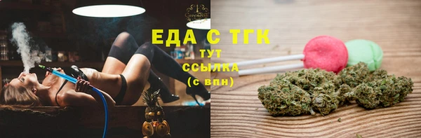 MDMA Абаза