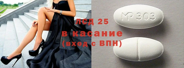ешки Абинск