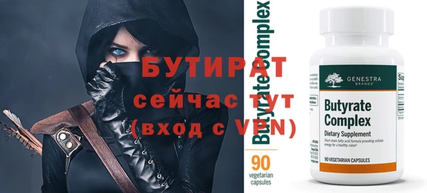 ешки Абинск