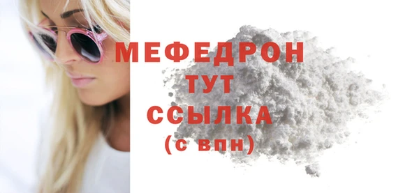 наркотики Абдулино