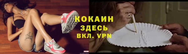 наркотики Абдулино