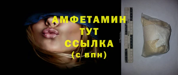мефедрон мука Алексеевка