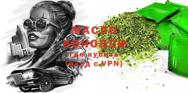 MDMA Абаза