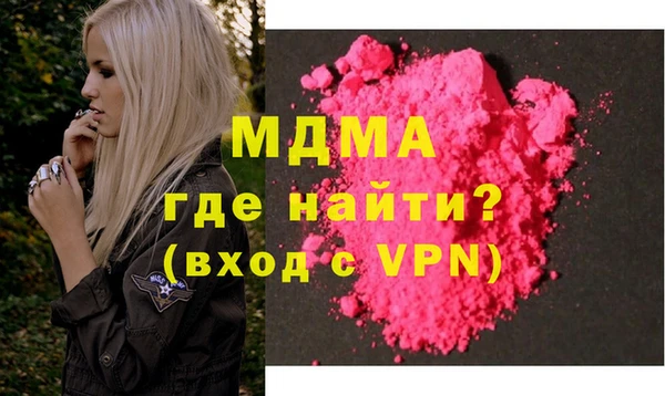MDMA Абаза