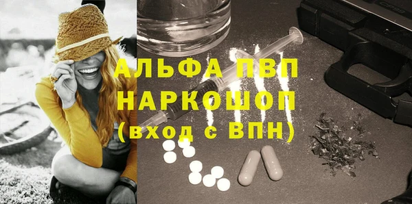 MDMA Абаза