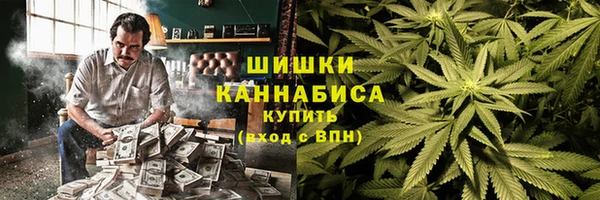 MDMA Абаза