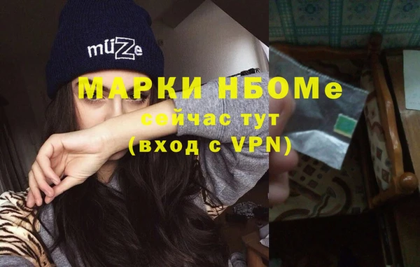 наркотики Абдулино