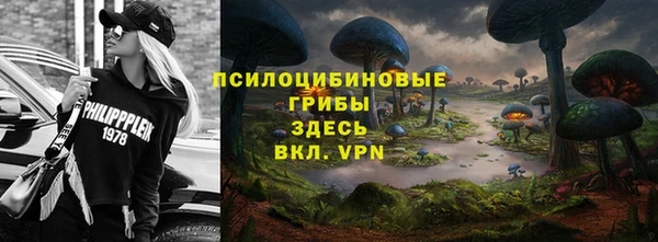 наркотики Абдулино