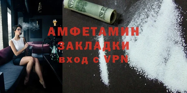 MDMA Абаза