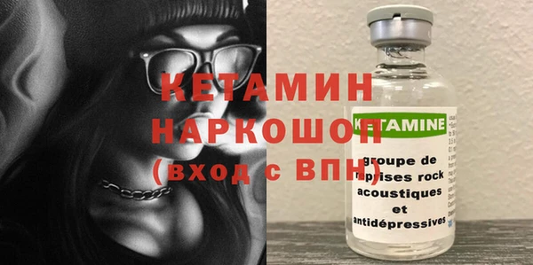 MDMA Абаза