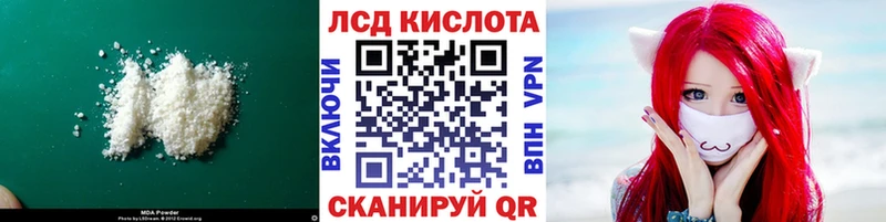 ЛСД экстази кислота  Назрань 