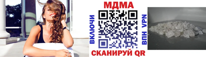 MDMA crystal  как найти закладки  гидра ссылка  Назрань 