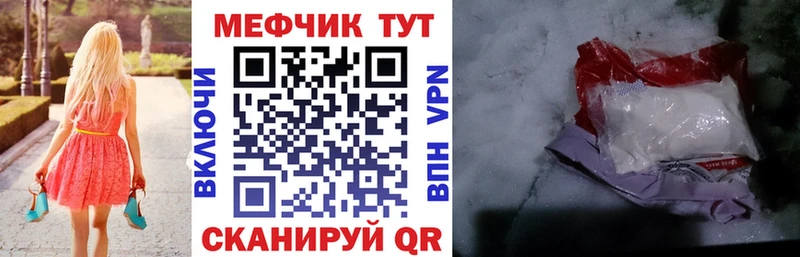 Меф mephedrone  сколько стоит  Назрань 