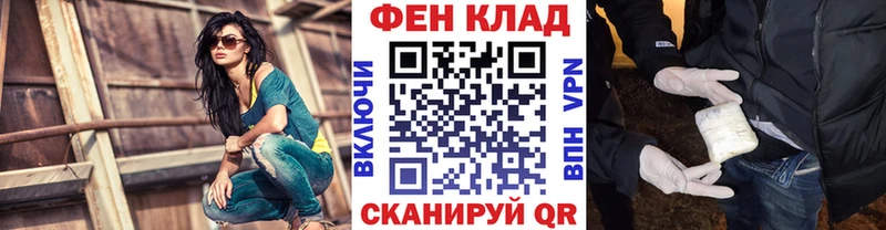 дарнет шоп  Назрань  сайты даркнета состав  Метамфетамин витя 