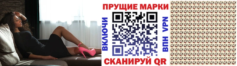Наркотические марки 1,8мг  Назрань 