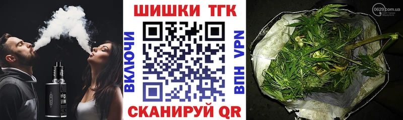 купить наркотики цена  KRAKEN зеркало  Конопля VHQ  маркетплейс клад  Назрань 